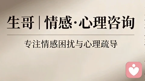 中年男人如何谈恋爱：褪去青涩，以成熟之心，谈安稳之爱