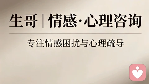 爱上比自己小十几岁的男生：打破偏见，清醒去爱，从容相守