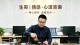 真正会谈恋爱的人，都是这样相处的
