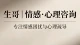 全方位隔离第三者，修复婚姻关系的完整实操方法