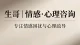 婚后频繁吵架的婚姻，该如何好好继续？
