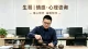 看透婚外情：所有的心动，都是代价昂贵的错觉