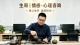 婚外情最深的真相：短暂欢愉，终要用余生苦难偿还