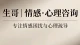 为什么婚外情永远走不到真心结局