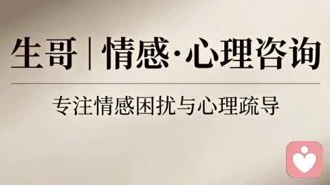 为什么婚外情永远走不到真心结局
