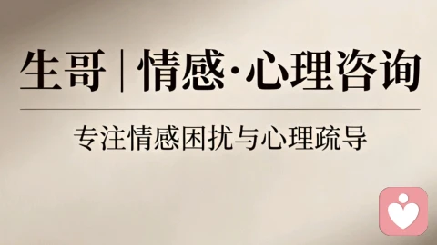 深陷错误情缘,及时抽身远离消耗型伴侣