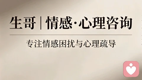 爱上姐姐怎么办?