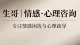 婚外情离不开：执念太深，如何自救脱身