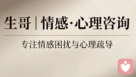 婚外情离不开:执念太深,如何自救脱身