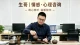 婚外情该如何相处：守住分寸，减少内耗