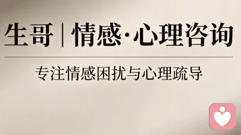 爱上有家的人:明知不可为而为之,是感情里最深的劫