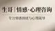 情感分析：读懂情绪本质，看清关系真相