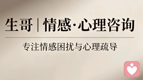 情感分析：读懂情绪本质，看清关系真相