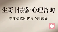情感分析：读懂情绪本质，看清关系真相
