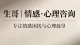 成年人最好的择偶观：择良人，度余生