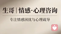 成年人最好的择偶观：择良人，度余生
