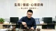 网恋奔现：从线上暧昧走到现实长久