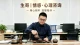 网友见面：第一次线下相处、避坑与心态完整指南