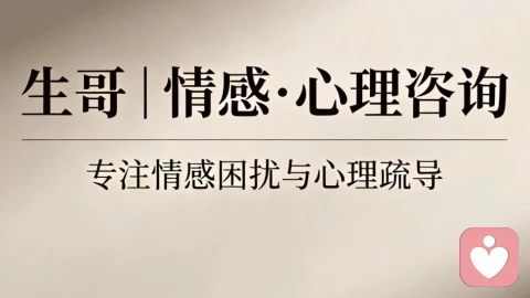 婚姻感情:褪去热烈,守住余生