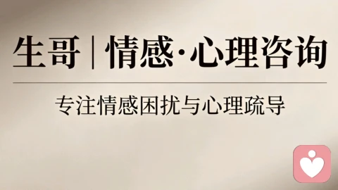 清晨心绪低落:与坏情绪温柔和解