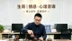 离开了深爱的人，余生只剩回忆与自愈