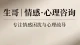 婚后夫妻生活不和谐，是无数婚姻无声的隐痛