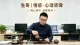 离婚，不是结束，而是人生的重新开始
