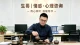 情感沟通对维持长期亲密关系的核心价值
