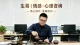 中年两性不和谐：多数婚姻的遗憾，都是慢慢熬出来的