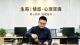 爱上有老婆的人，是一场注定醒不来的内耗