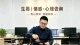 两性关系不和谐，这段关系还能继续走下去吗