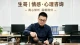 恋爱指南：让感情长久稳定、温柔不累的相处智慧