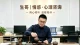 爱上两个女人如何选择：清醒取舍，终结情感内耗