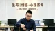 爱上别人的老婆怎么办？