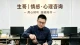 爱上别人的老婆深度解析与彻底释怀