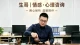 爱上有家的人怎么办：及时抽身，守住人生分寸