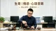 爱上比自己大很多岁的男人怎么办：清醒分辨真心与滤镜