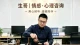 婚内出轨：一场摧毁信任、透支人生的劫难