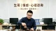 夫妻矛盾：所有争吵，都是婚姻的求救信号
