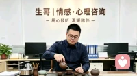 一见钟情是真的吗