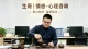 婚姻与家庭：人间最踏实的归宿，最需要用心经营