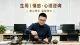 为什么越来越多人，劝你表白被拒后别再联系