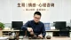 情绪调节技巧如何帮助提升幸福感