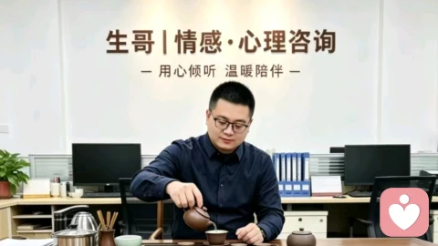 情感疏导:与自己和解,治愈内心内耗