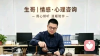 情感疏导：与自己和解，治愈内心内耗
