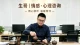 中年无性婚姻：读懂疲惫，学会相处与和解