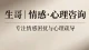 怎么谈恋爱呀？