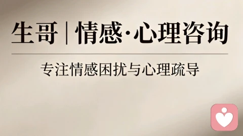 深陷情感纠葛彻夜难眠,如何与心绪和解、安然入睡