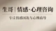 分手后深度自愈：熬过剧痛，重新找回自己