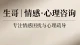 夫妻之间越来越没话题了怎么办？